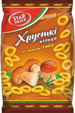 Хрусткі солоні кільця "Гриби"